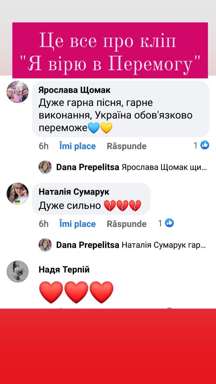 ukr_privitannya_vidguk_1