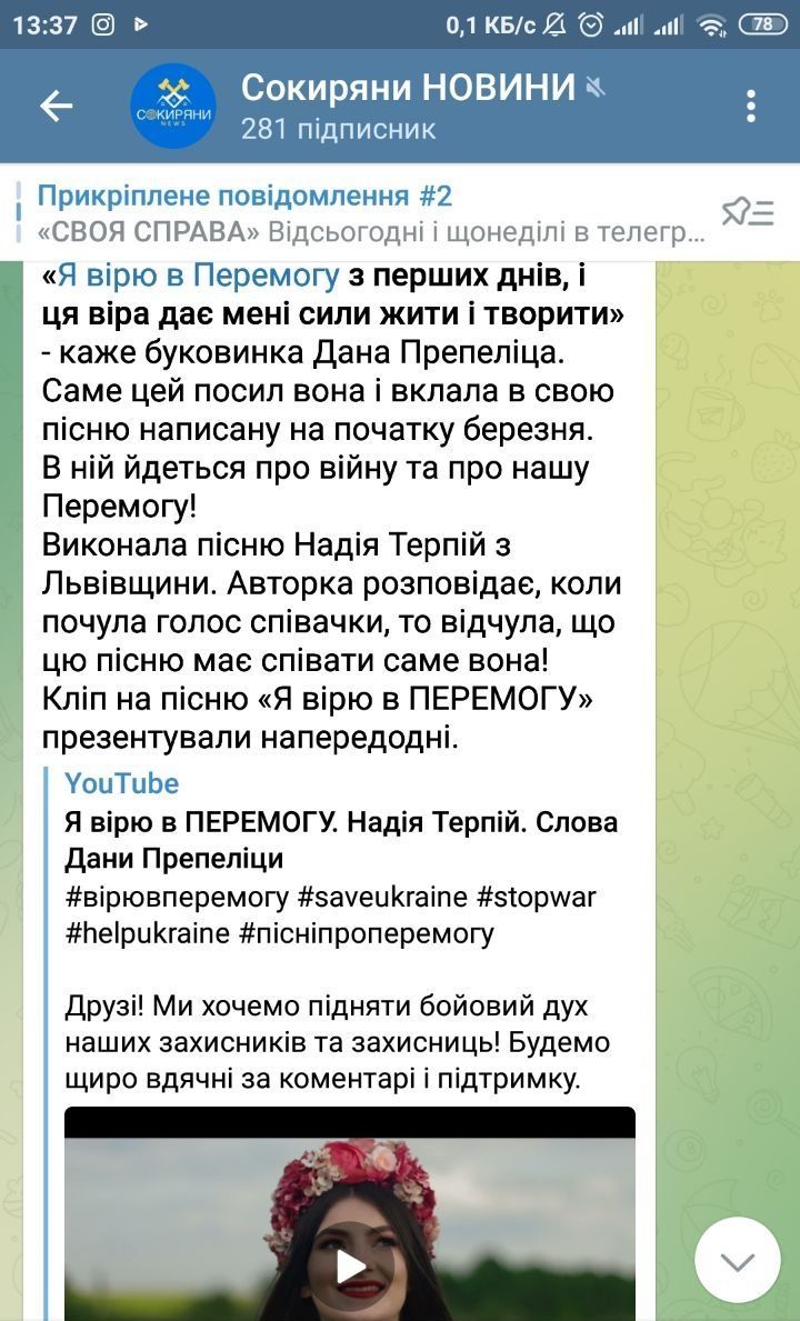 ukr_zmi_1