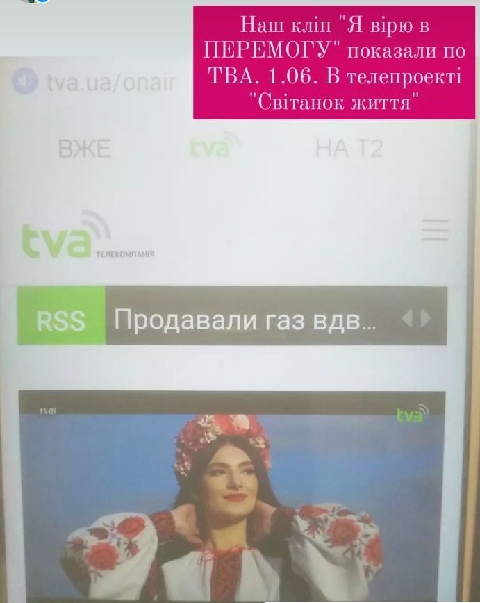 ukr_zmi_2