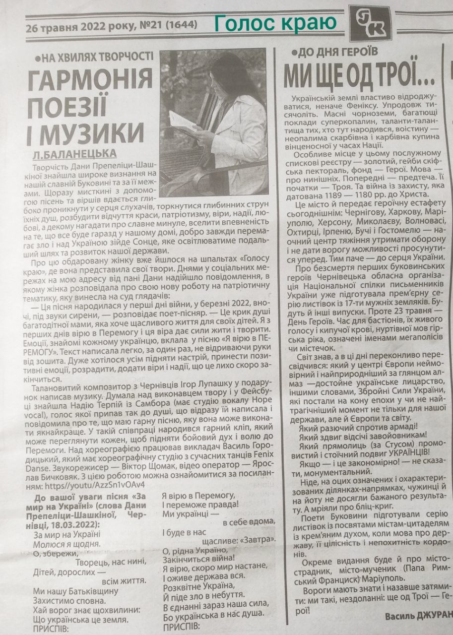 ukr_zmi_3